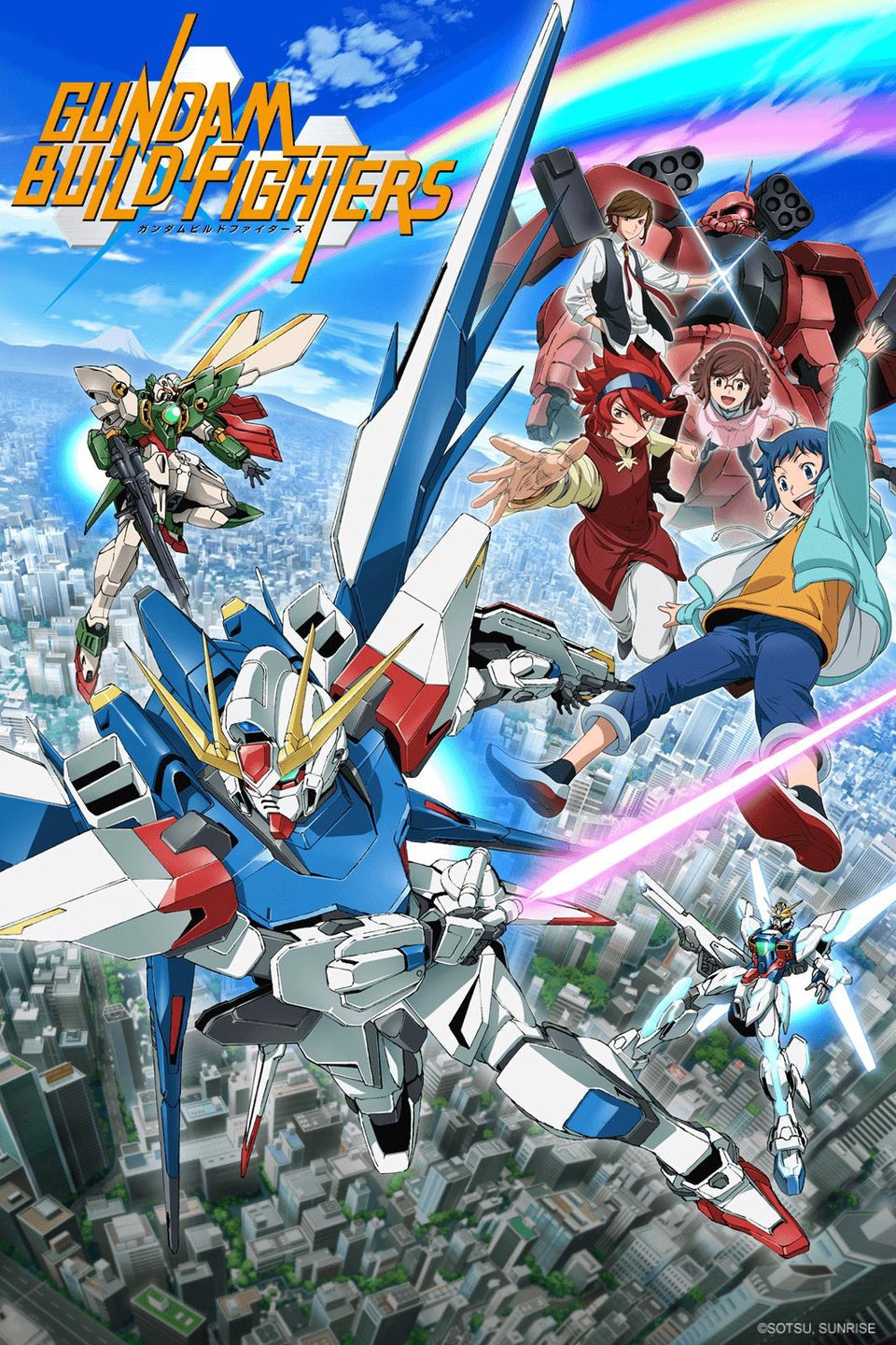 Gundam