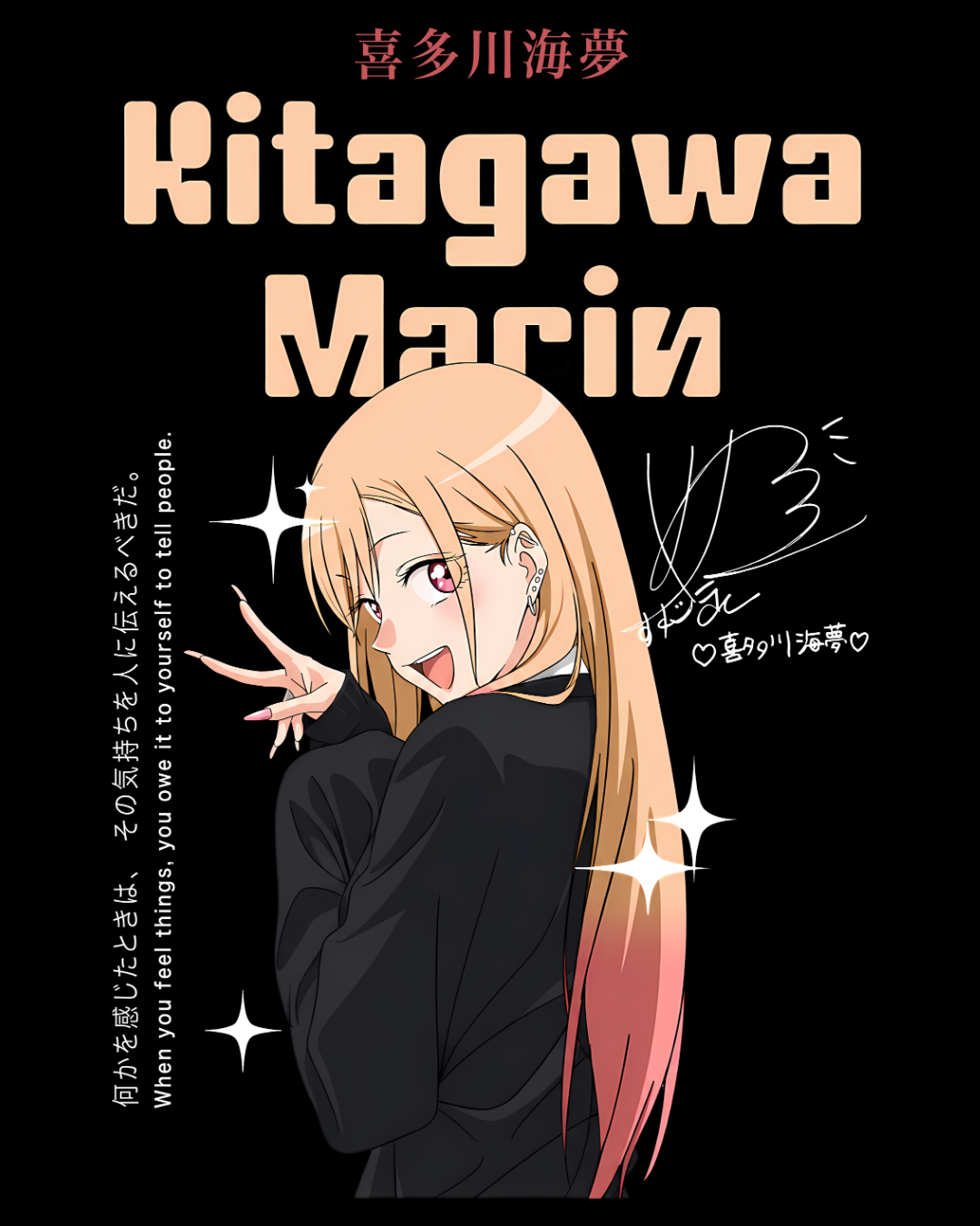 Marin Kitagawa My Dress Up Darling Anime Oversized Graphic Tee