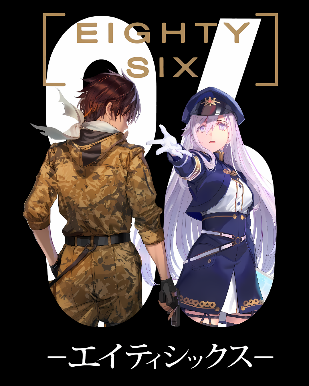 86 Eighty Six Anime Graphic Tee Lena and Shin Streetwear T-Shirt