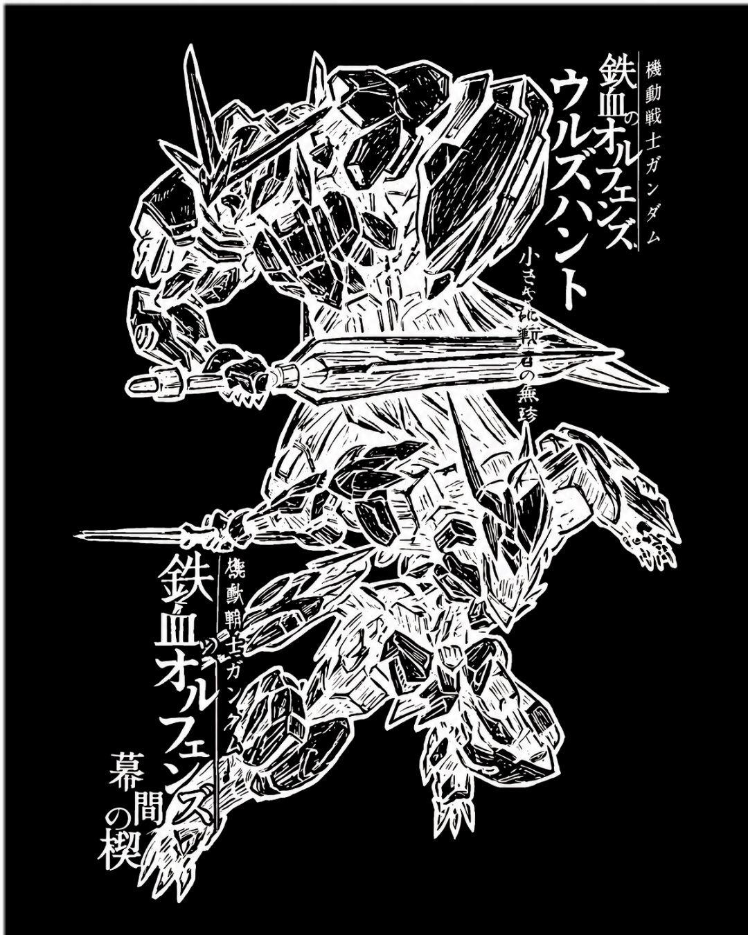 Gundam Iron-Blooded Orphans Mecha Anime Oversized T-Shirt