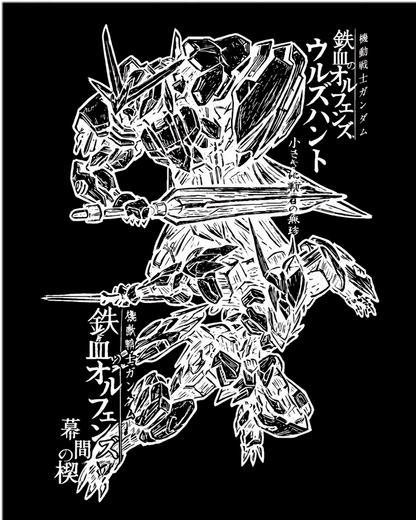 Gundam Iron-Blooded Orphans Mecha Anime Oversized T-Shirt