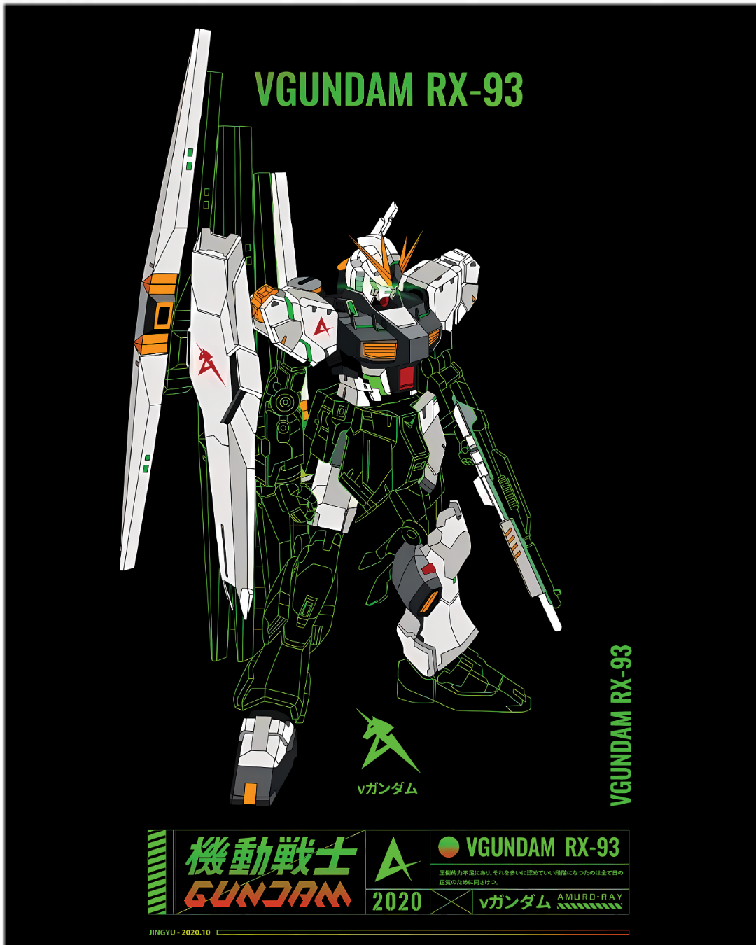Gundam RX-93 Nu Gundam Anime Oversized Graphic Tee
